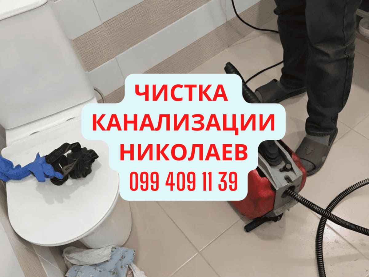 установка смесителя в ванной фото 6